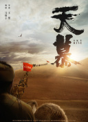 万王之王3D：如何在PvP中取得胜利